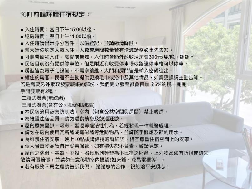 Yo Hoo Farm 16 House Apartment Kaohsiung Exterior photo