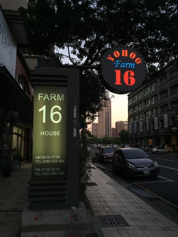 Yo Hoo Farm 16 House Apartment Kaohsiung Exterior photo